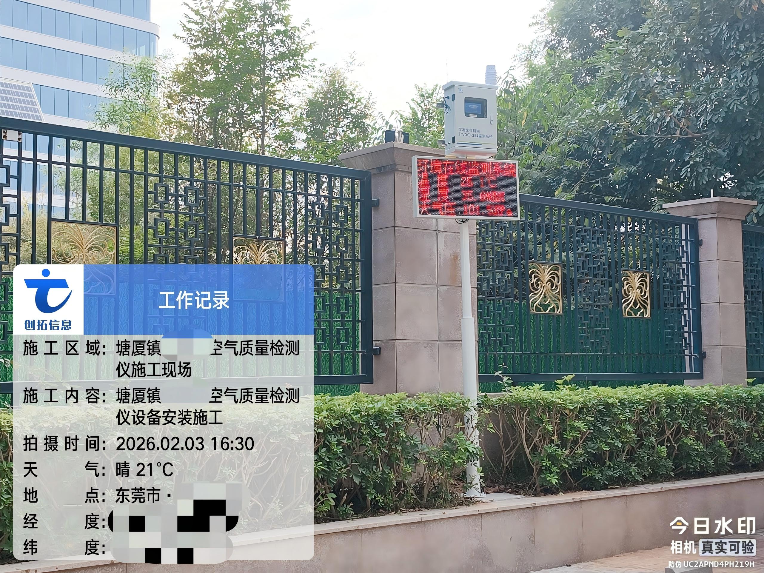 微信图片_20260204101042_69_99.jpg